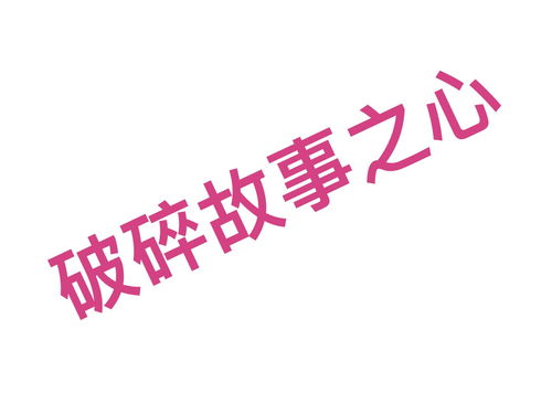 2025年2月13日 第21页